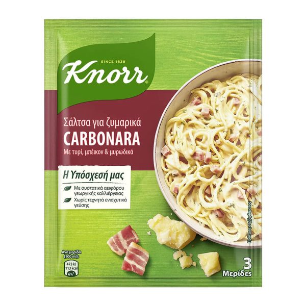 KNORR ΣΑΛΤΣΑ ΚΑΡΜΠΟΝΑΡΑ 44g