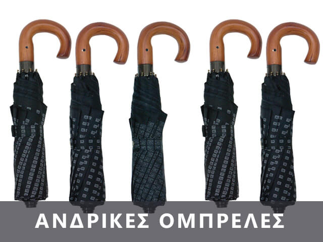 banner-ompreles-andrikes