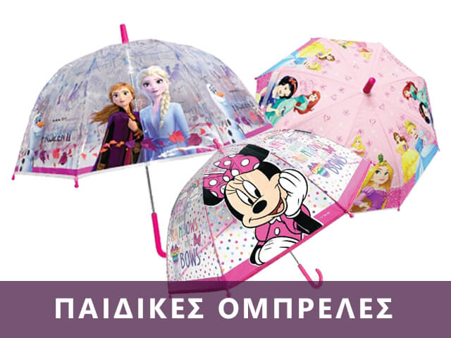banner-ompreles-koritsi-