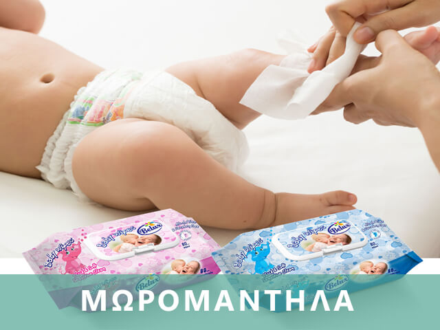 banner-ygieini-moromantila