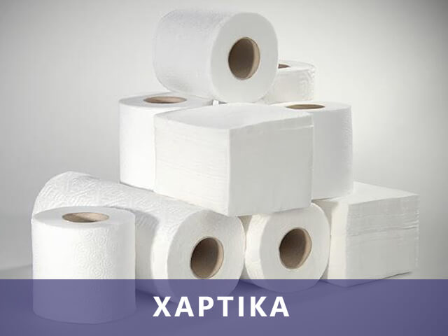 banner-kathariotita-xartika