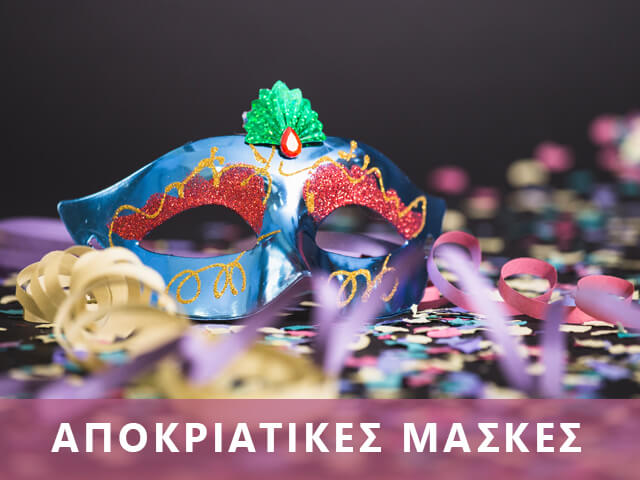 banner-maskes