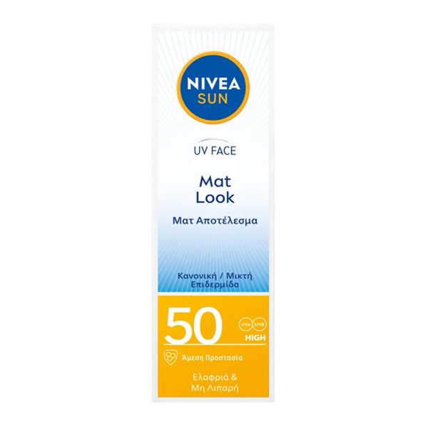 NIVEA SUN UV FACE MAT LOOK SPF50 50ml (ΠΡΟΣΦΟΡΑ)
