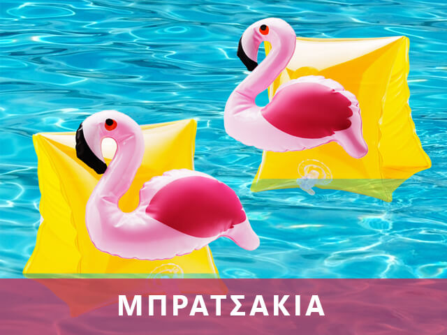 banner_mpratsakia