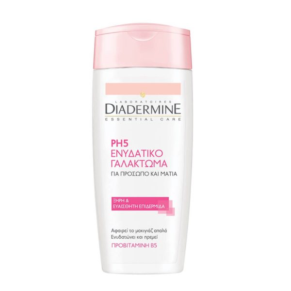 DIADERMINE Cleanser Essential Hydra Milk ΓΑΛΑΚΤΩΜΑ ΝΤΕΜΑΚΙΓΙΑΖ 200ml