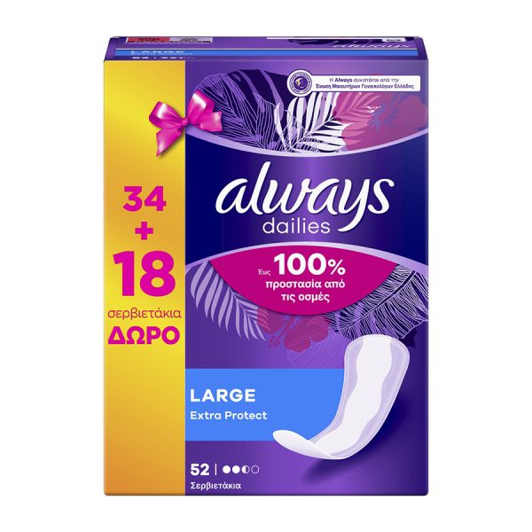 ALWAYS DAILIES ΣΕΡΒΙΕΤΑΚΙΑ 34τ.+18τ. ΔΩΡΟ EXTRA PROTECT LARGE