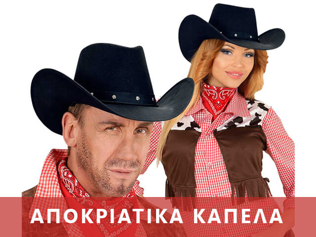 banner_apokriatika-kapela