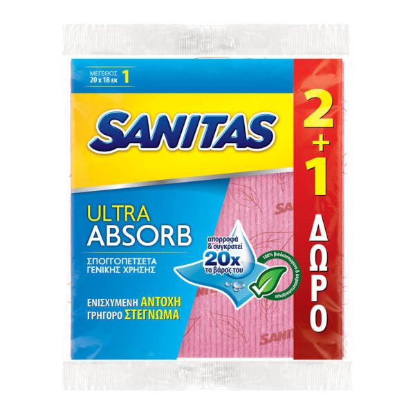 SANITAS ΣΠΟΓΓΟΠΕΤΣΕΤΑ No.1 ULTRA ABS 2+1 ΔΩΡΟ