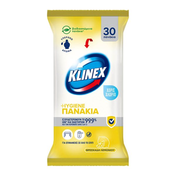 KLINEX HYGIENE ΥΓΡΑ ΠΑΝΑΚΙΑ ΓΙΑ ΕΠΙΦΑΝΕΙΕΣ 30τεμ. ΦΡΕΣΚΑΔΑ ΛΕΜΟΝΙΟΥ