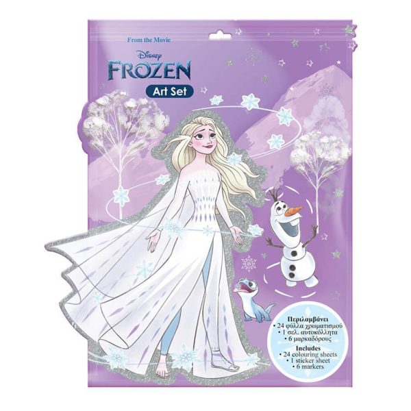 ΖΩΓΡΑΦΙΚΗ ΣΕΤ ΜΕ ΠΡΟΣΧΕΔΙΑΣΜΕΝΕΣ ΣΕΛΙΔΕΣ FROZEN 2 562647