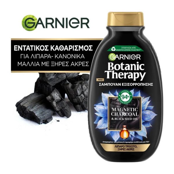 GARNIER BOTANIC THERAPY ΣΑΜΠΟΥΑΝ 400ml MAGNETIC CHARCOAL