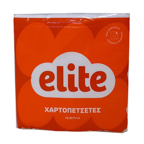 ELITE ΧΑΡΤΟΠΕΤΣΕΤΕΣ ΛΕΥΚΕΣ 70Φ. 33X33 130g