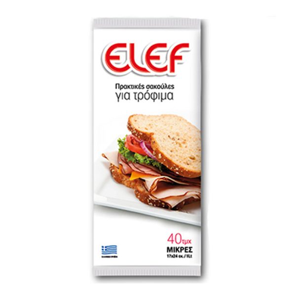 ELEF ΣΑΚΟΥΛΕΣ ΤΡΟΦΙΜΩΝ Νο.1 17Χ24εκ. 40τεμ. 1LT