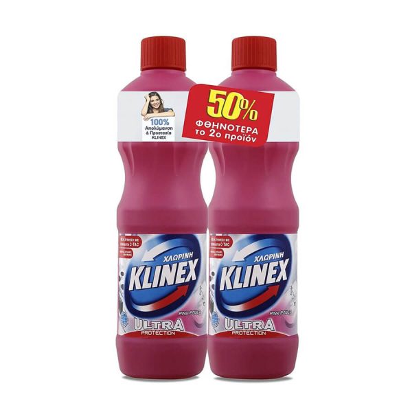 KLINEX ΧΛΩΡΙΝΗ ULTRA 2Χ1250ml PINK (το 2ο -50%)