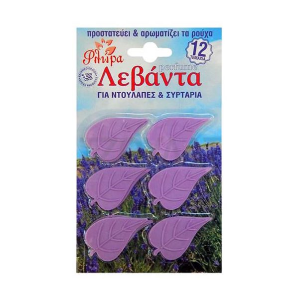 ΣΚΟΡΟΚΤΟΝΟ ΛΕΒΑΝΤΑ ΦΥΛΛΑΡΑΚΙΑ 12τεμ.