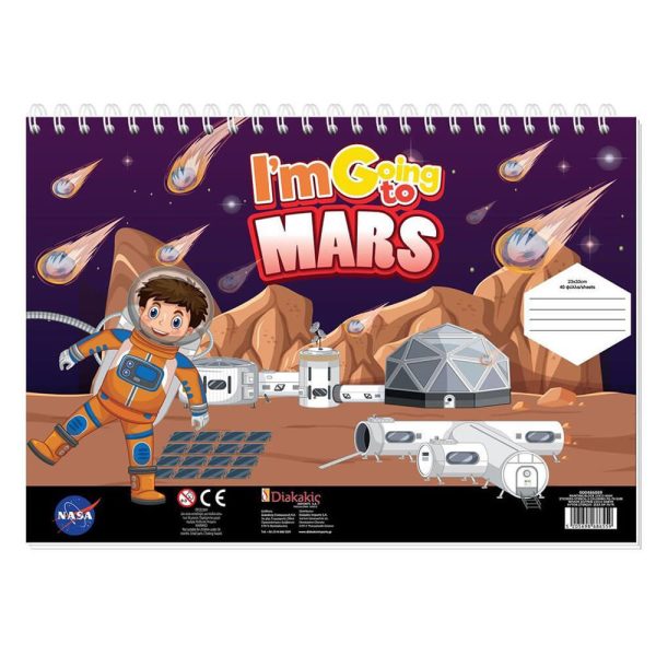 ΜΠΛΟΚ ΖΩΓΡΑΦΙΚΗΣ 23Χ33 40Φ. ΜΕ STICKERS & ΣΤΕΝΣΙΛ NASA