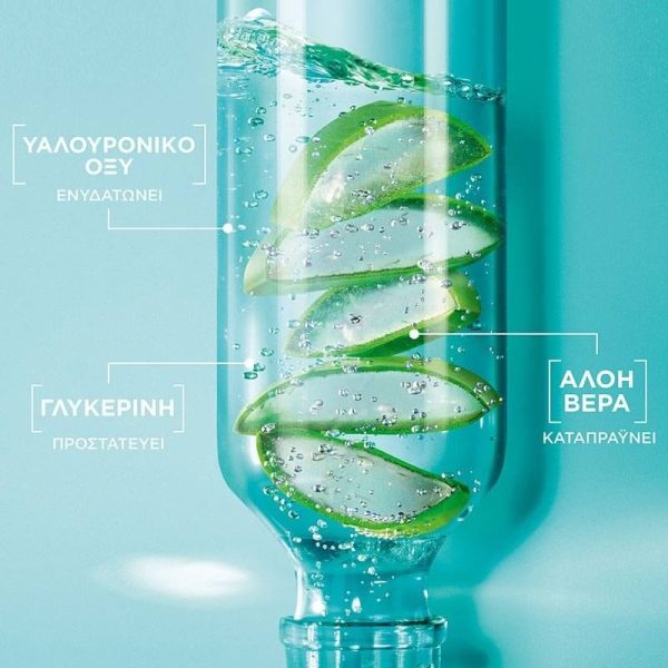 Garnier Hyaluronic Aloe Super Serum Ορός Ενυδάτωσης με Υαλουρονικό Οξύ 30ml