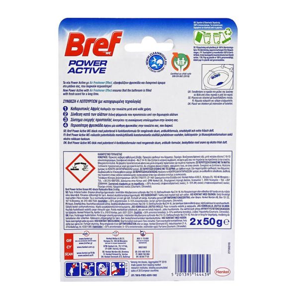 BREF WC ACTIVE POWER 50g X 2 OCEAN