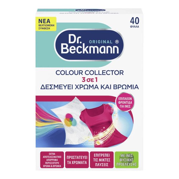 DR. BECKMMANN ΧΡΩΜΟΠΑΓΙΔΕΣ 40 ΦΥΛΛΑ