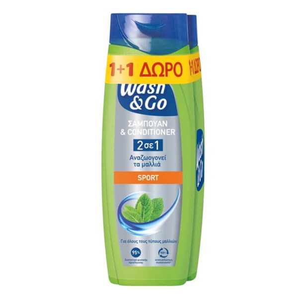 WASH & GO ΣΑΜΠΟΥΑΝ 2 σε 1 360ml SPORT (1+1 ΔΩΡΟ)