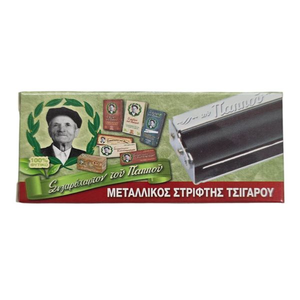 ΜΗΧΑΝΙΣΜΟΣ ΓΙΑ ΣΤΡΙΦΤΟ ΤΣΙΓΑΡΟ ΜΕΤΑΛΛΙΚΟ ΤΟΥ ΠΑΠΠΟΥ 47305