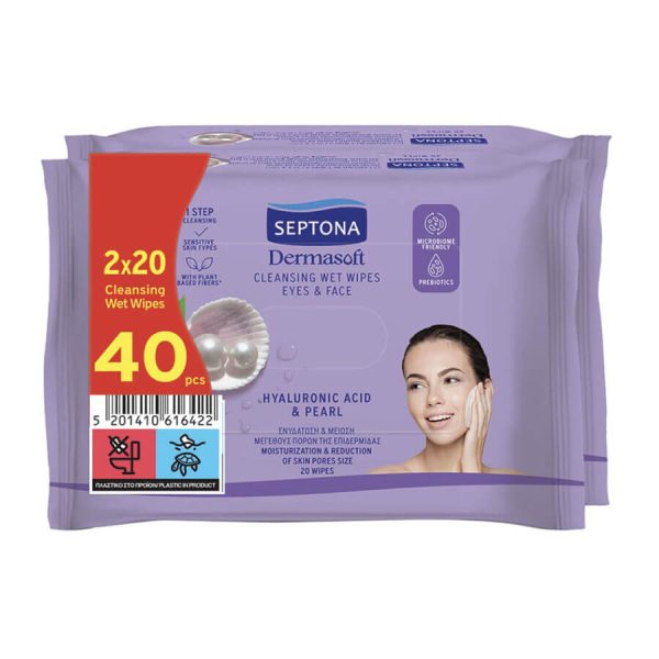 SEPTONA EYES & FACE HYALURONIC ΥΓΡΑ ΜΑΝΤΗΛΑΚΙΑ ΝΤΕΜΑΚΙΓΙΑΖ 2x20τεμ.