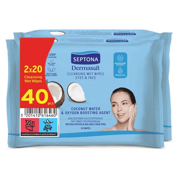 SEPTONA EYES & FACE COCONUT ΥΓΡΑ ΜΑΝΤΗΛΑΚΙΑ ΝΤΕΜΑΚΙΓΙΑΖ 2x20τεμ.