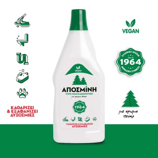 ΑΠΟΣΜΙΝΗ ΠΟΛΥΚΑΘΑΡΙΣΤΙΚΟ ΥΓΡΟ 425ml ΓΕΝΙΚΗΣ ΧΡΗΣΗΣ