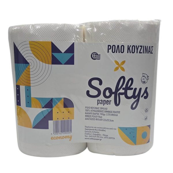 SOFTY'S ΧΑΡΤΙ ΚΟΥΖΙΝΑΣ 2φυλλο 2Χ350g