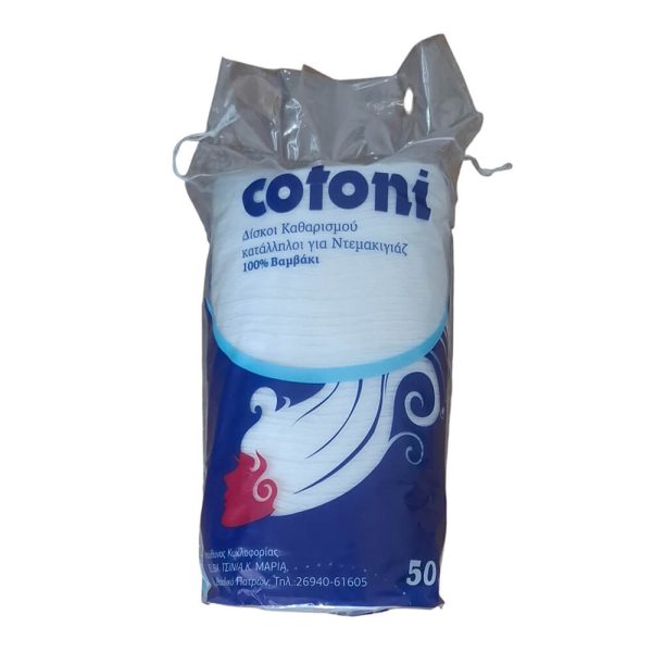 COTONI ΔΙΣΚΟΙ ΝΤΕΜΑΚΙΓΙΑΖ ΟΒΑΛ 50τεμ.