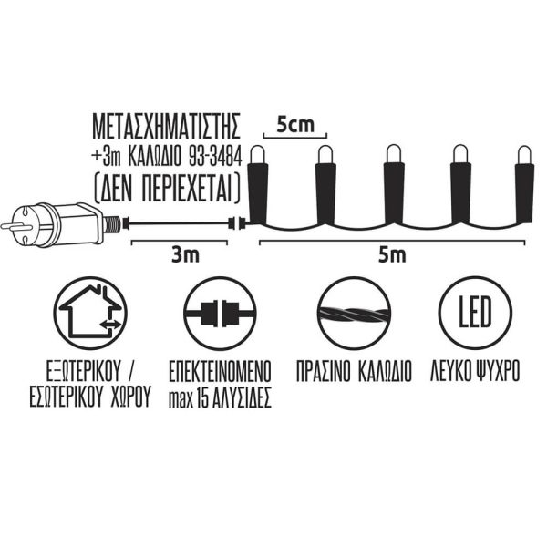 ΛΑΜΠΑΚΙΑ LED 100L ΕΠΕΚΤΕΙΝΟΜΕΝΑ ΛΕΥΚO ΨΥΧΡΟ ΕΞΩΤΕΡΙΚΟΥ ΧΩΡΟΥ 3865 (Δεν περιέχεται ο μετασχηματιστής)