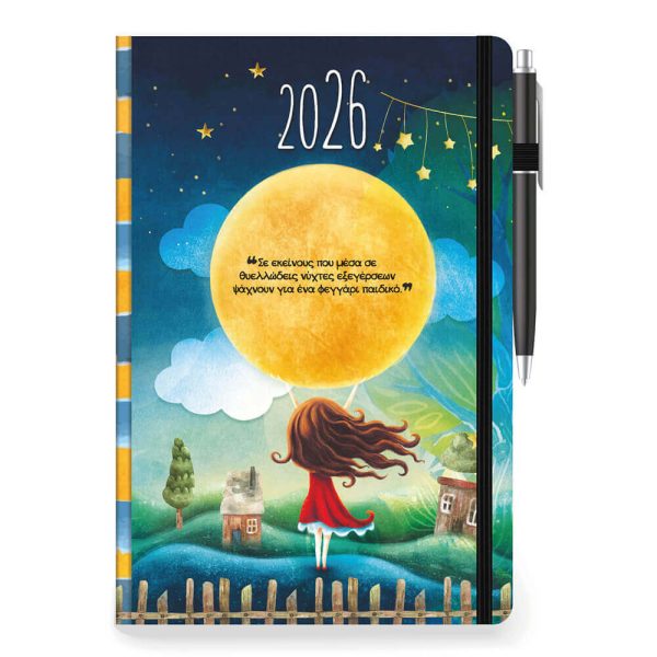 ΗΜΕΡΟΛΟΓΙΟ ΗΜΕΡΗΣΙΟ PALMARE 10X14εκ. ΜΕ ΛΑΣΤΙΧΟ/ΣΤΥΛΟ 001366 (διάφορα σχέδια)