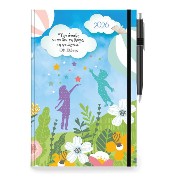 ΗΜΕΡΟΛΟΓΙΟ ΗΜΕΡΗΣΙΟ QUOTE 14X21εκ. ΜΕ ΛΑΣΤΙΧΟ/ΣΤΥΛΟ 890160 (διάφορα σχέδια)