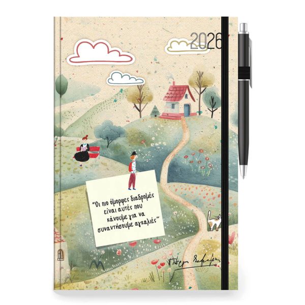 ΗΜΕΡΟΛΟΓΙΟ ΗΜΕΡΗΣΙΟ QUOTE 14X21εκ. ΜΕ ΛΑΣΤΙΧΟ/ΣΤΥΛΟ 890160 (διάφορα σχέδια)