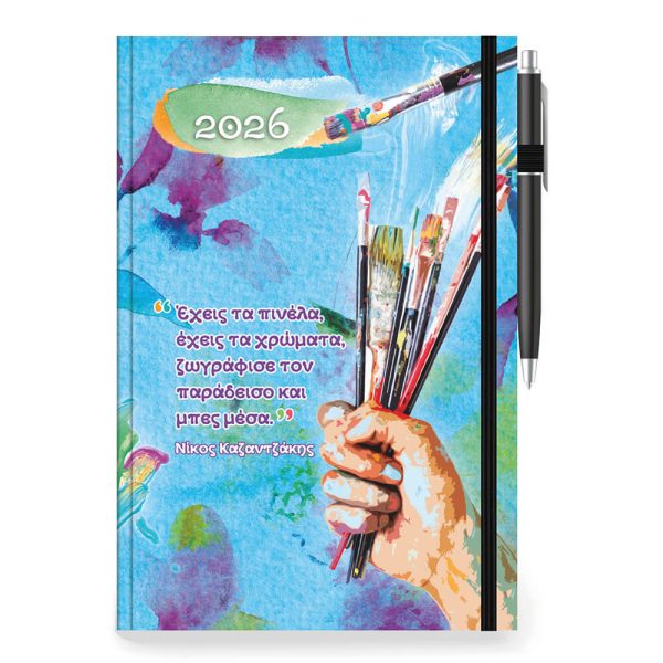 ΗΜΕΡΟΛΟΓΙΟ ΗΜΕΡΗΣΙΟ QUOTE 14X21εκ. ΜΕ ΛΑΣΤΙΧΟ/ΣΤΥΛΟ 890160 (διάφορα σχέδια)