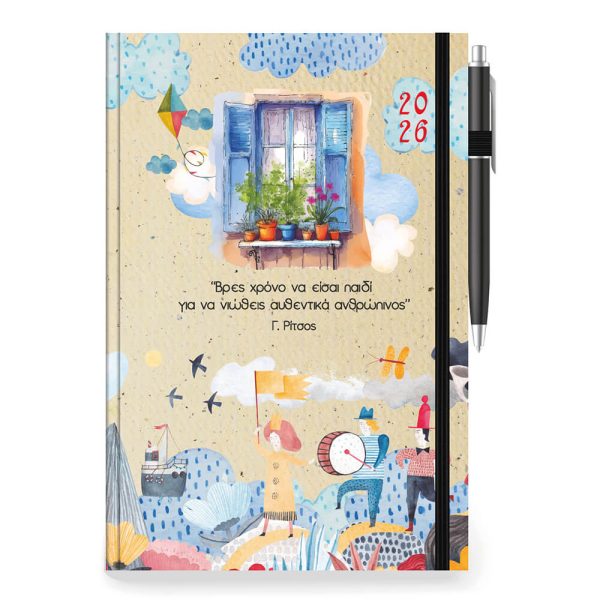 ΗΜΕΡΟΛΟΓΙΟ ΗΜΕΡΗΣΙΟ QUOTE 14X21εκ. ΜΕ ΛΑΣΤΙΧΟ/ΣΤΥΛΟ 890160 (διάφορα σχέδια)