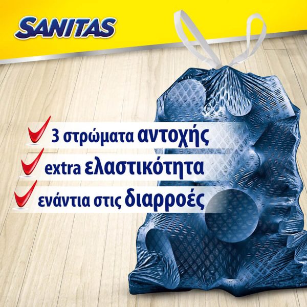 SANITAS ΣΑΚΟΥΛΕΣ ΑΠΟΡΡΙΜΜΑΤΩΝ FLEX & STRONG 45L 52Χ75εκ. 10τεμ.