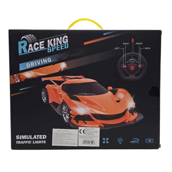 ΑΥΤΟΚΙΝΗΤΟ ΜΠΑΤΑΡΙΑΣ ΜΕ ΤΙΜΟΝΙ ΚΑΙ ΣΗΜΑΤΟΔΟΤΗ 35x18εκ. Νο.022-2C