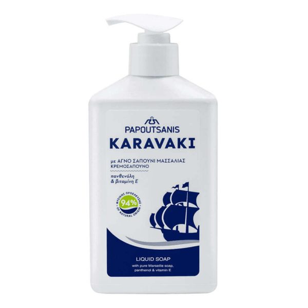 PAPOUTSANIS NATURA ΚΡΕΜΟΣΑΠΟΥΝΟ 330ml CLASSIC ΑΝΤΛΙΑ