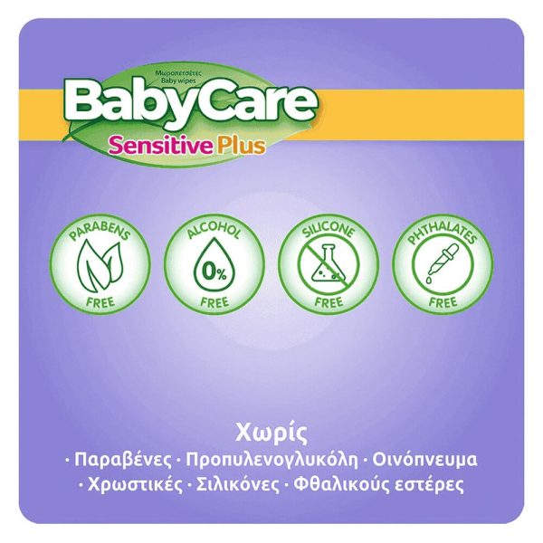 BABYCARE SENSITIVE PLUS ΜΩΡΟΜΑΝΤΗΛΑ 54τεμ.