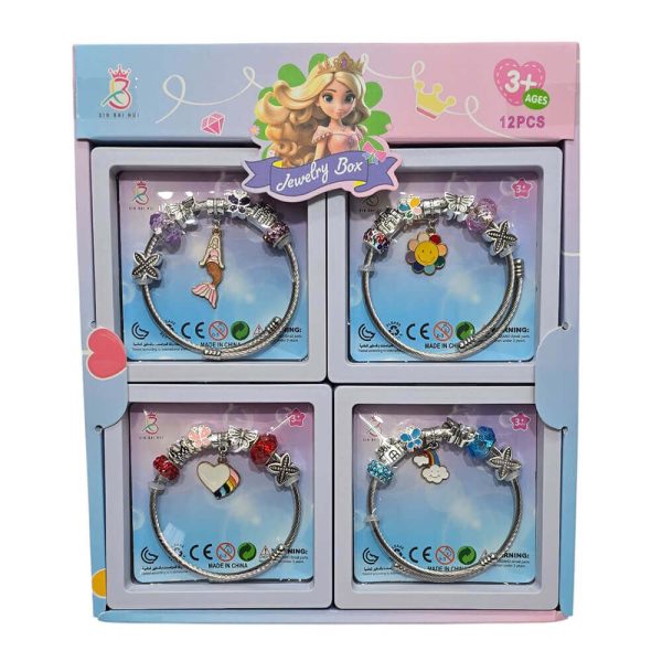 ΒΡΑΧΙΟΛΙ ΒΕΡΓΑ ΜΕ ΧΑΝΤΡΕΣ ΣΕ ΚΟΥΤΙ XBH-016F