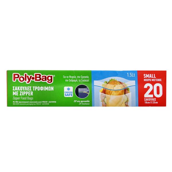 ΣΑΚΟΥΛΕΣ ΤΡΟΦΙΜΩΝ ZIPPER 18X22εκ. 1lt-1,5lt 20τεμ.