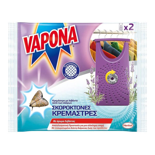 VAPONA ΣΚΟΡΟΚΤΟΝΕΣ ΚΡΕΜΑΣΤΡΕΣ ΜΕ ΛΕΒΑΝΤΑ 2τεμ.
