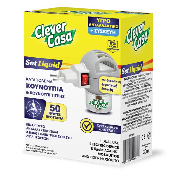 CLEVER CASA ΣΥΣΚΕΥΗ ΗΛΕΚΤΡΙΚΗ 2πλή ΜΕ ΕΝΤΟΜΟΑΠΩΘΗΤΙΚΟ ΥΓΡΟ
