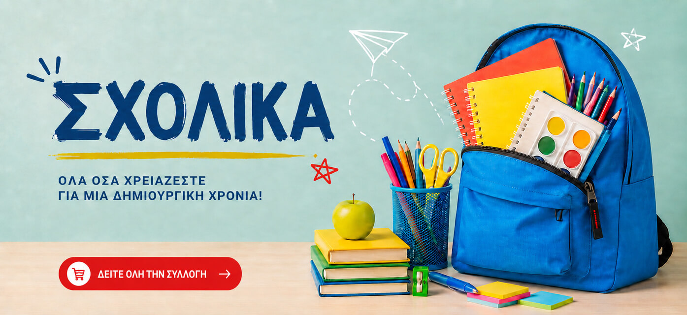 slider-sxolika-268