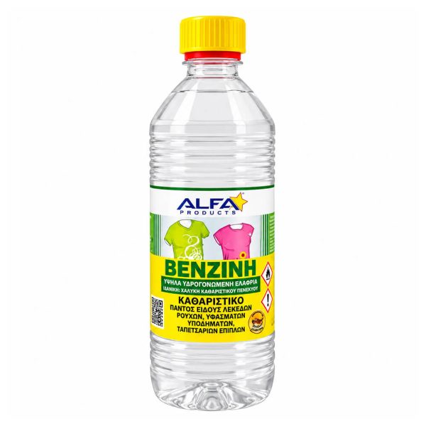 ALFA ΒΕΝΖΙΝΗ ΚΑΘΑΡΙΣΜΟΥ 450ml
