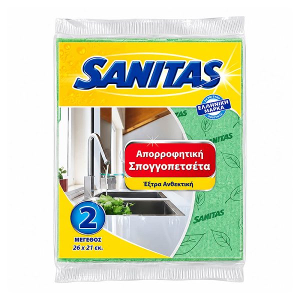 SANITAS ΣΠΟΓΓΟΠΕΤΣΕΤΑ No.2 ULTRA ABS