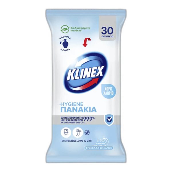 KLINEX HYGIENE ΥΓΡΑ ΠΑΝΑΚΙΑ ΓΙΑ ΕΠΙΦΑΝΕΙΕΣ 30τεμ. ΦΡΕΣΚΑΔΑ ΩΚΕΑΝΟΥ