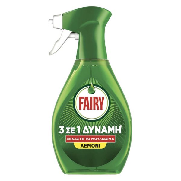 FAIRY POWER SPRAY 3 ΣΕ 1 ΔΥΝΑΜΗ ΚΑΘΑΡΙΣΤΙΚΟ ΓΙΑ ΛΙΠΗ 500ml ΛΕΜΟΝΙ